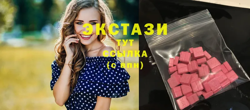 Экстази 300 mg  Ивангород 